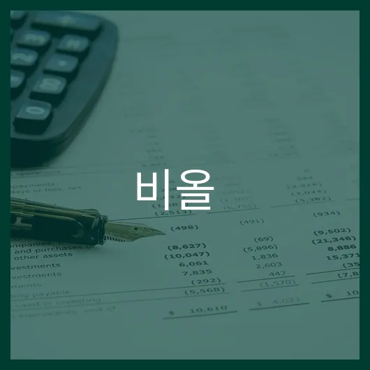 비올 주가 전망 상승 가능성 5가지 요인 분석.webp